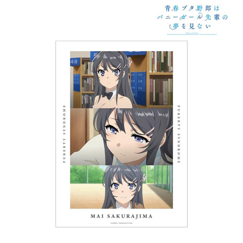『青春ブタ野郎はバニーガール先輩の夢を見ない』桜島麻衣 場面写A3マット加工ポスター【202509再販】